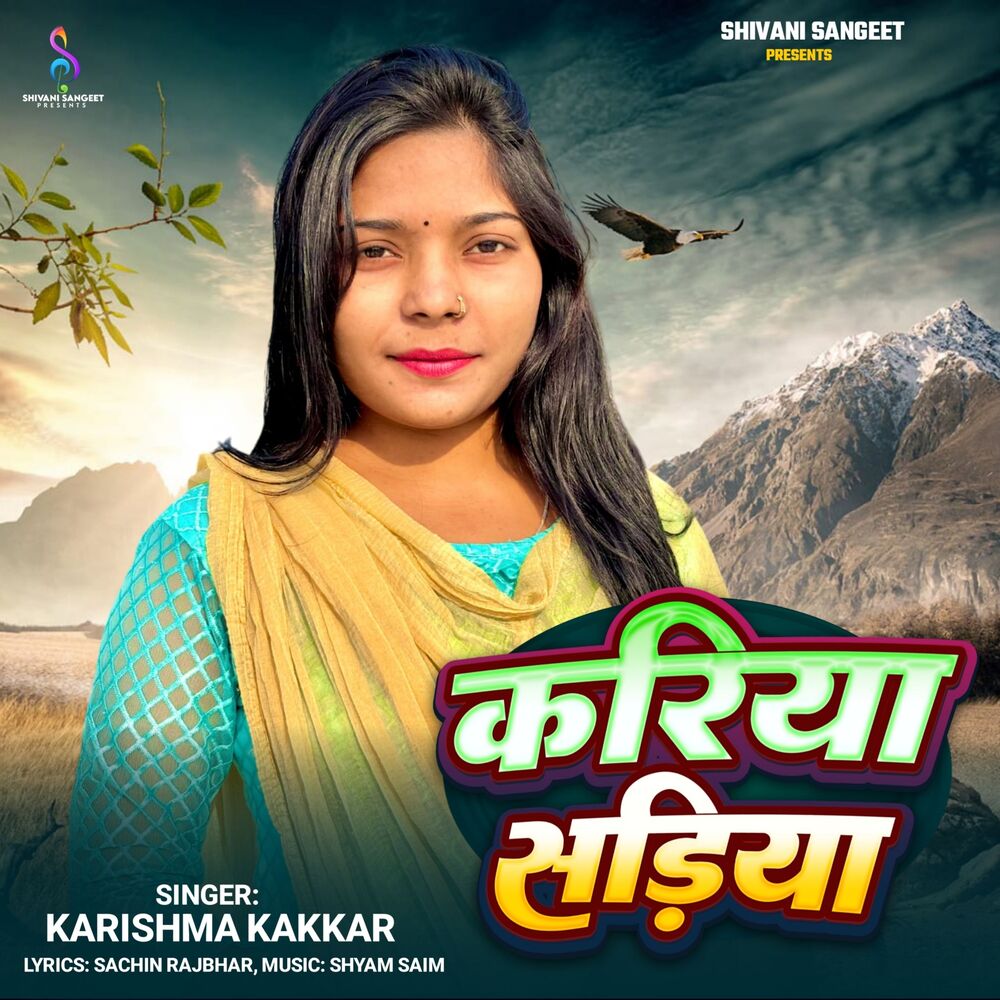 Picture of Kariya Sadiya