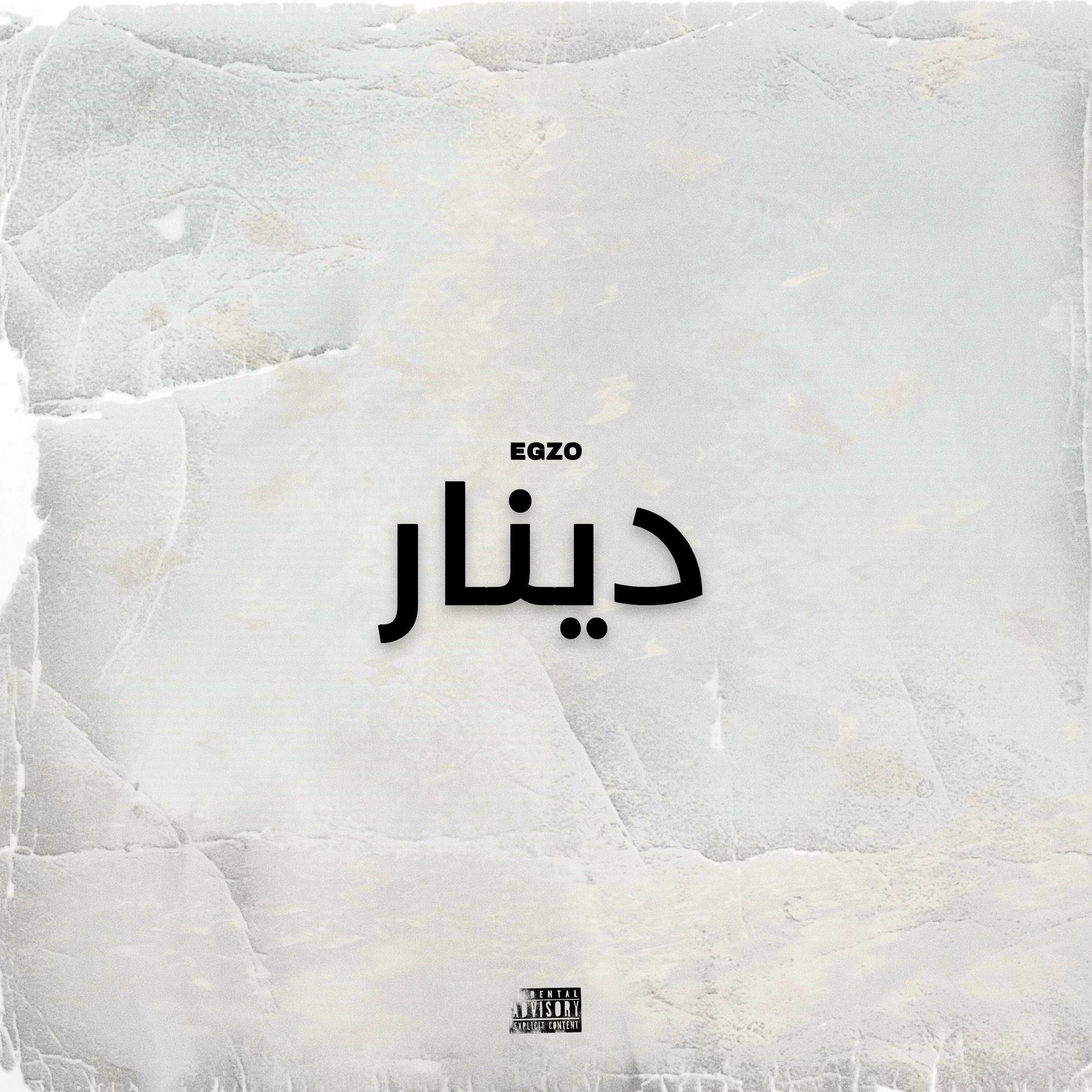 Album cover of Dinar