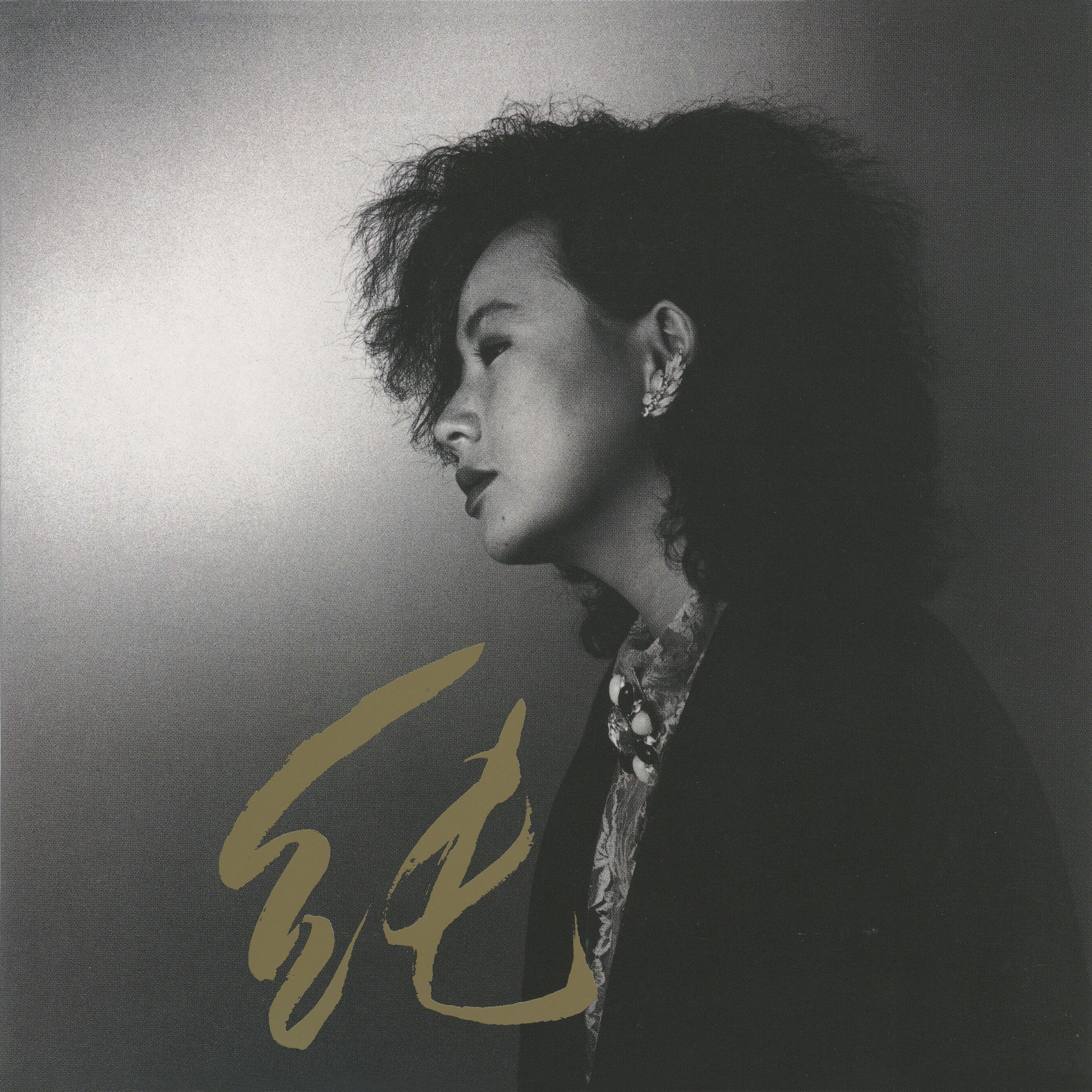 Album cover of Jun (+1, 2012 Remastered)