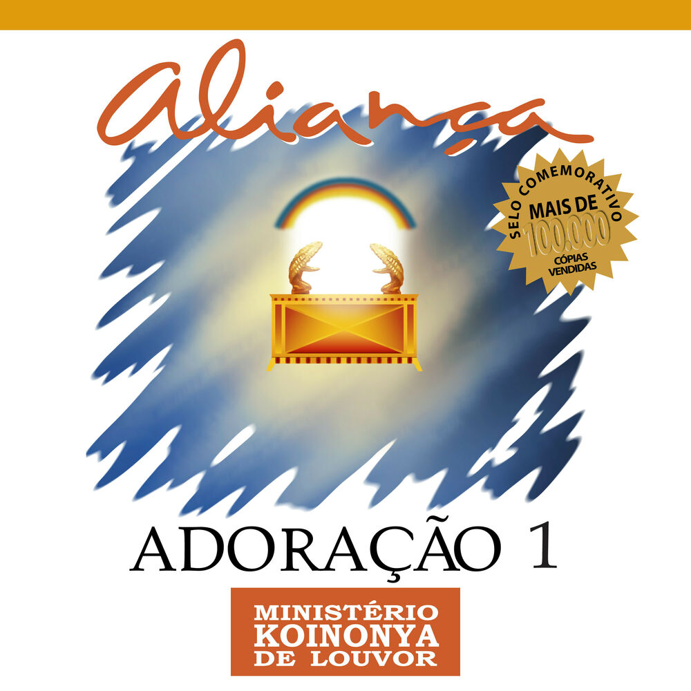 Picture of Adoração 1 - Aliança