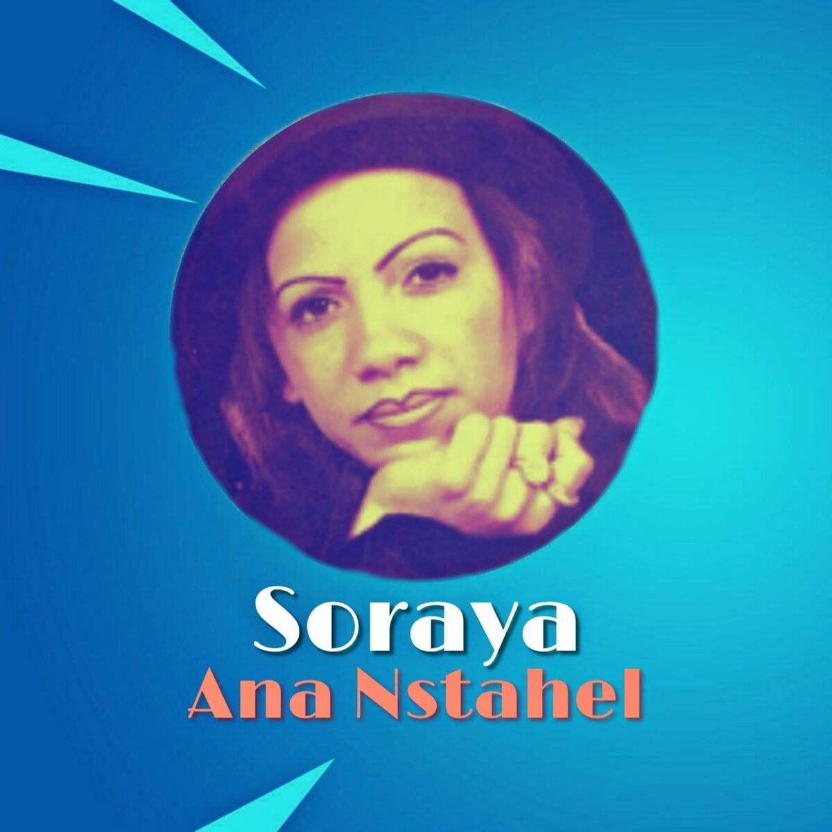 Album cover of Ana Nstahel