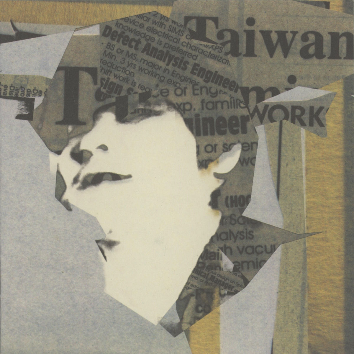 Album cover of 我叫張羽偉啦!