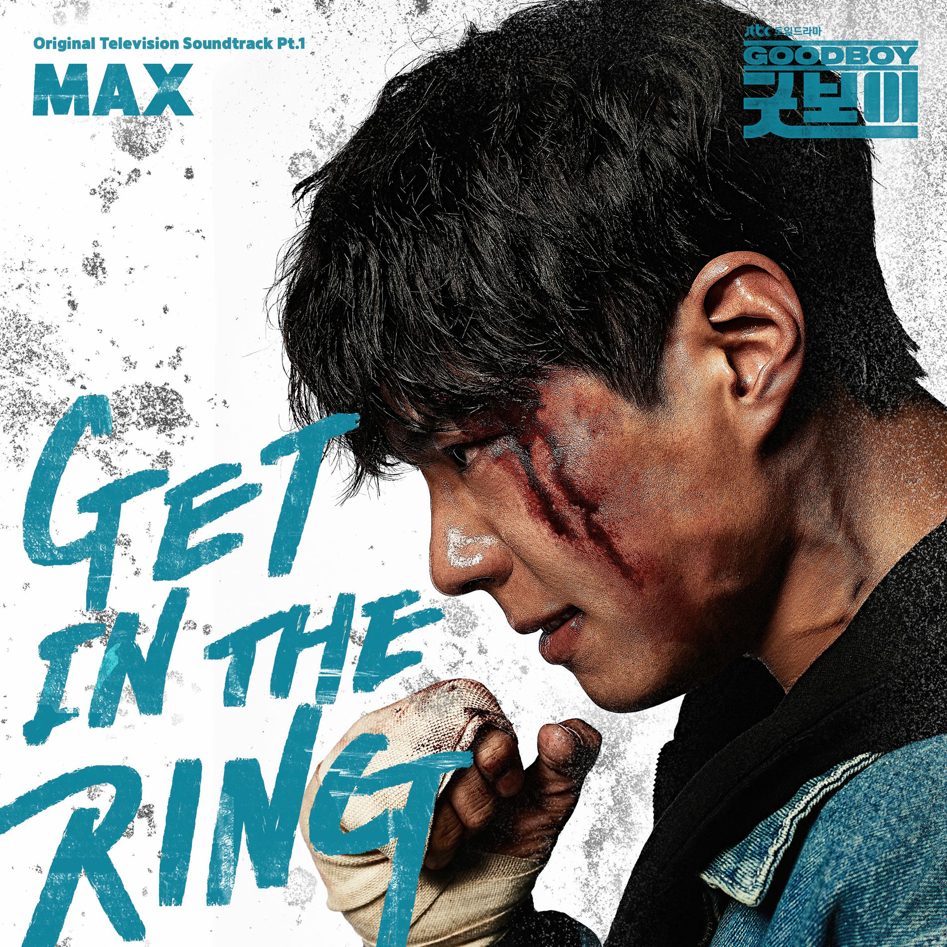 Album cover of GET IN THE RING