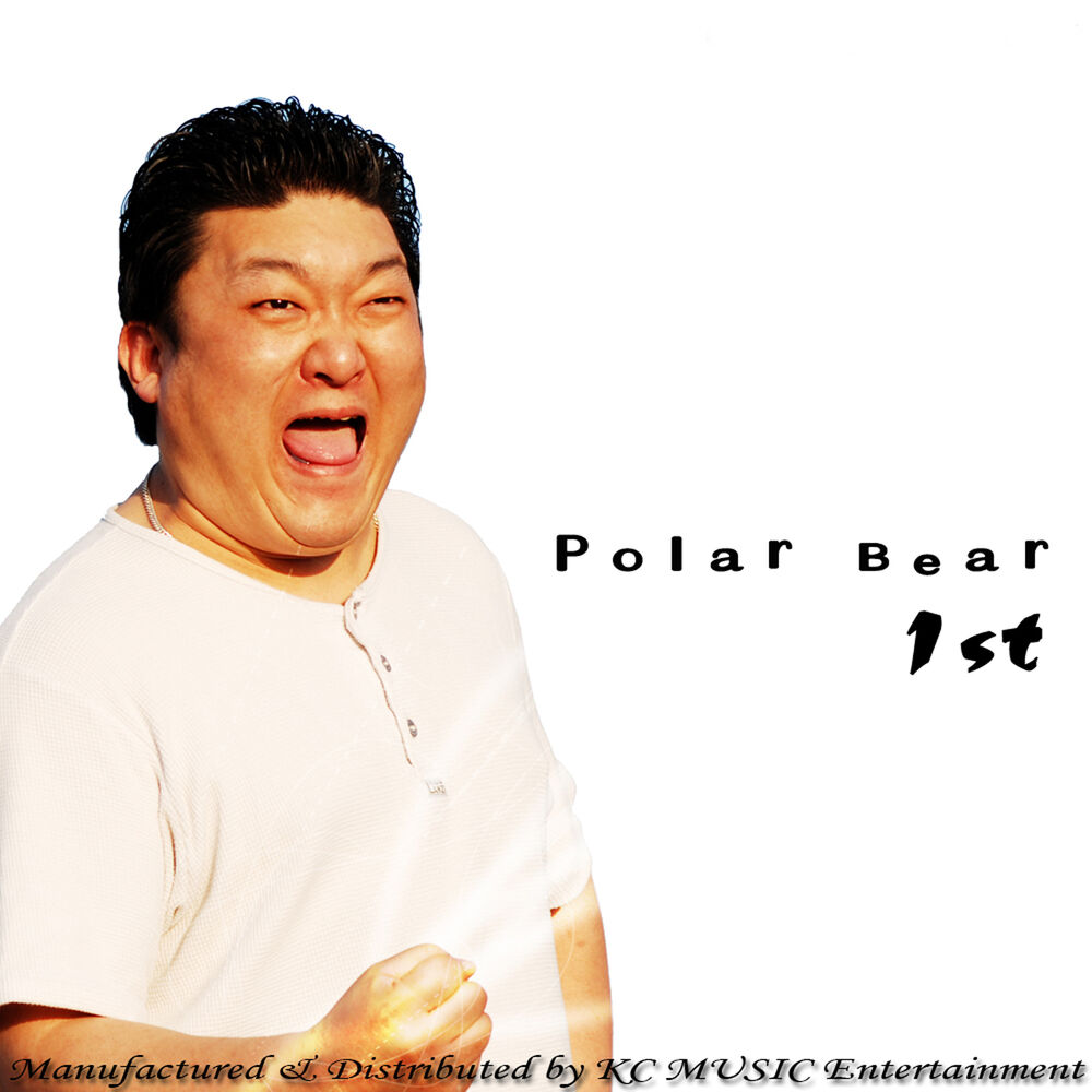 Picture of Polar Bear, 1St