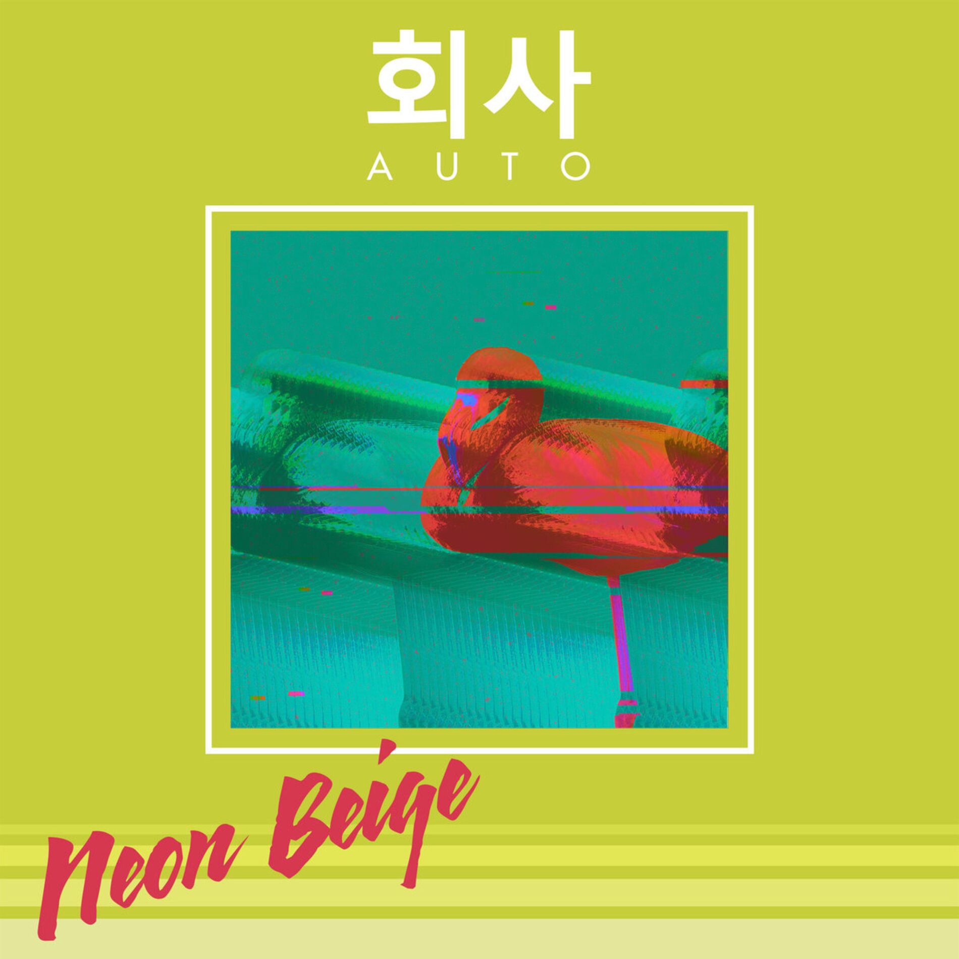 Album cover of Neon Beige