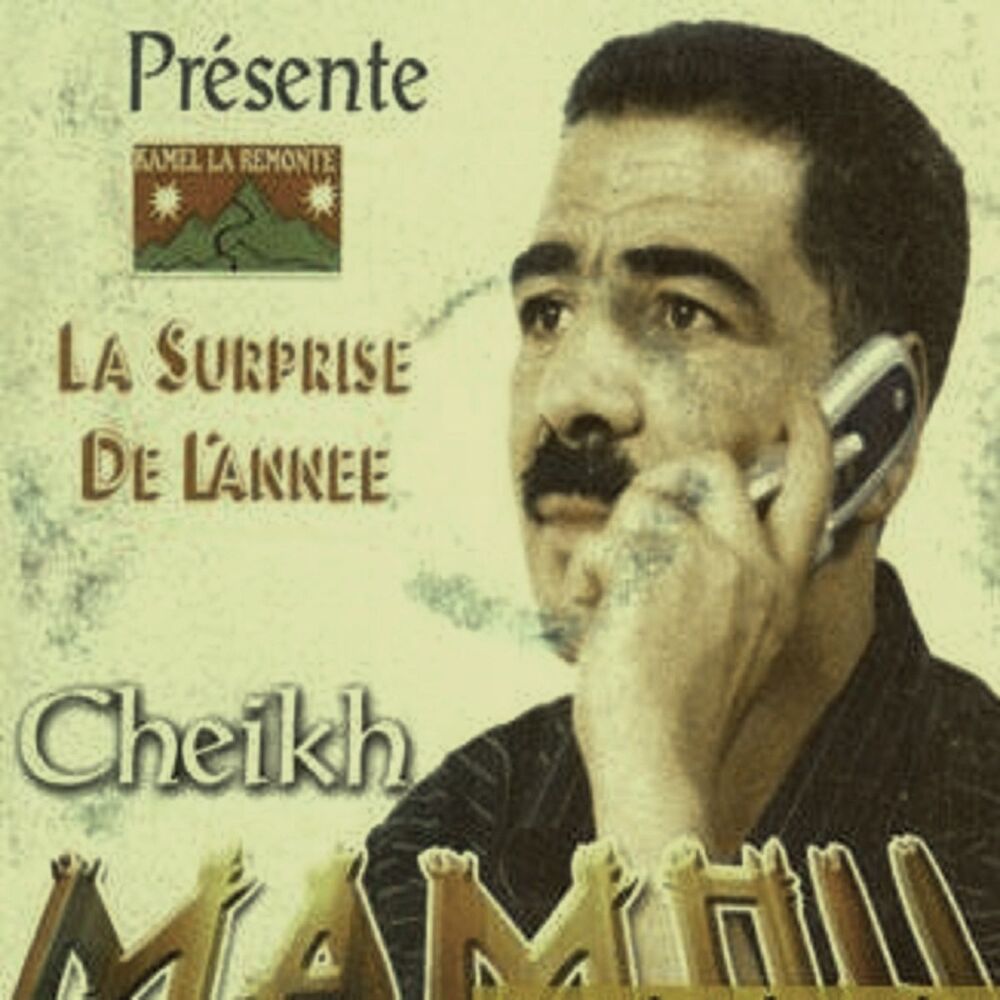 Picture of À l'ancienne