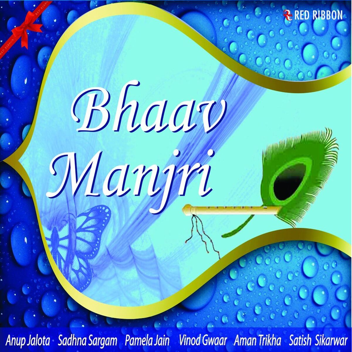 Album cover of Bhaav Manjri