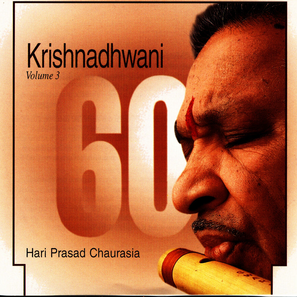 Picture of Krishnadhwani, Vol. 3