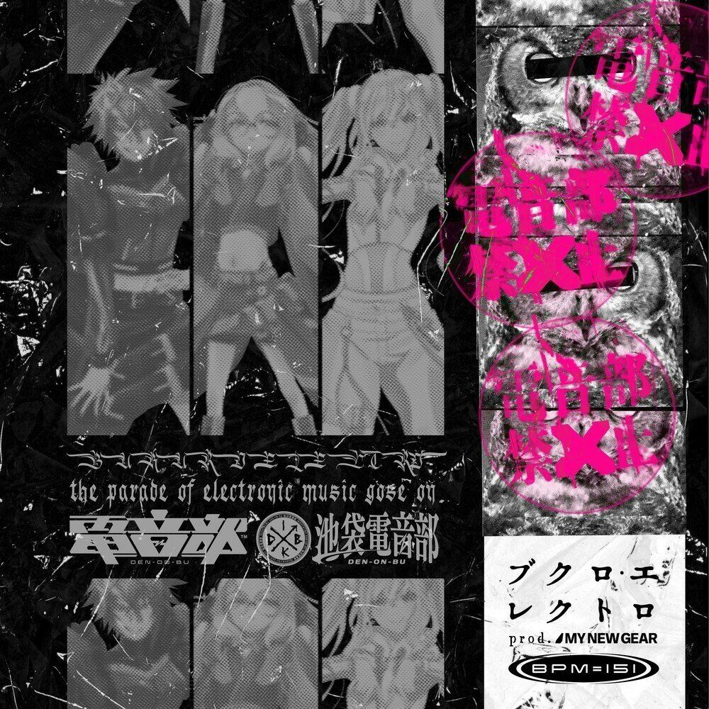 Picture of BUKURO ELECTRO (Prod. MY NEW GEAR)