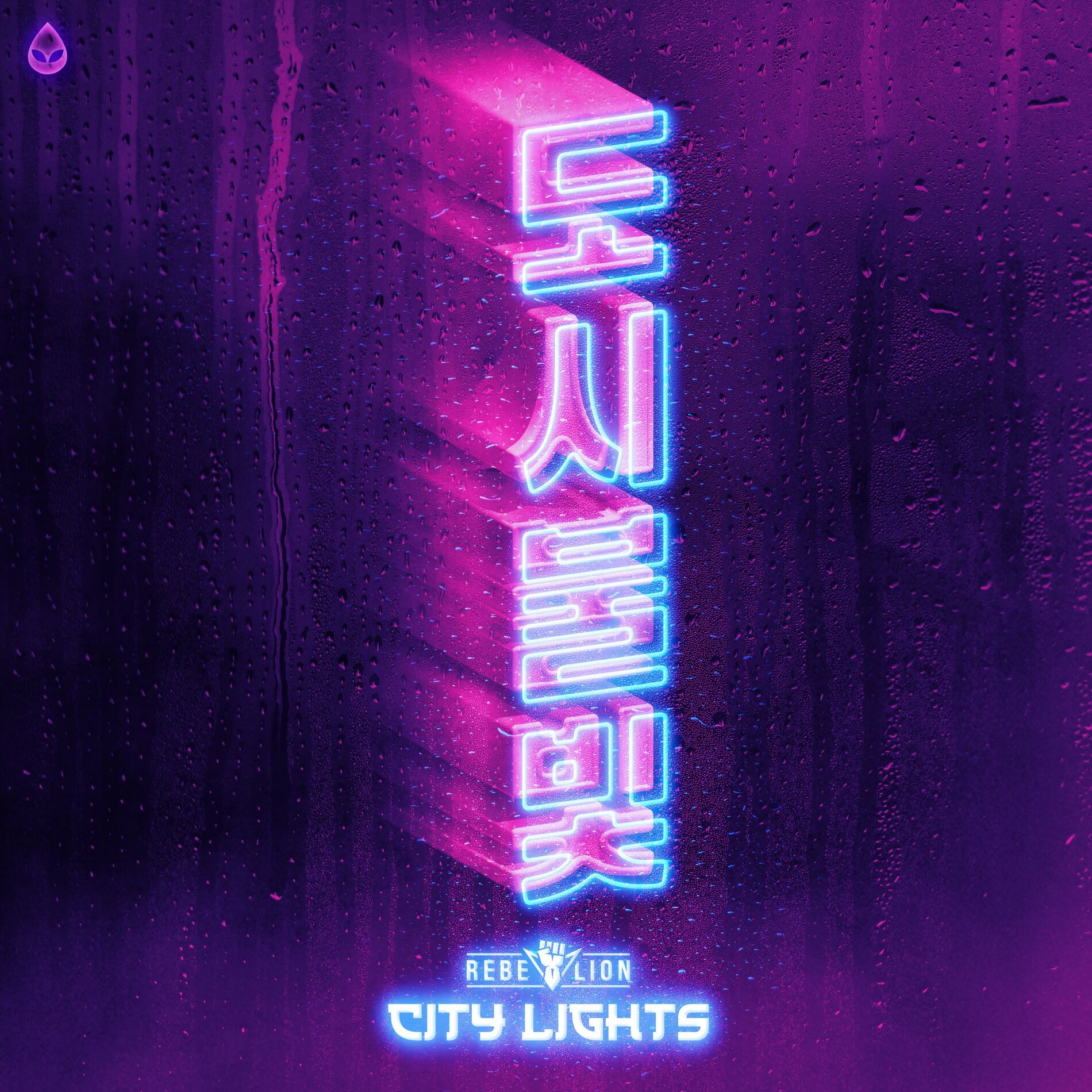 Album cover of City Lights