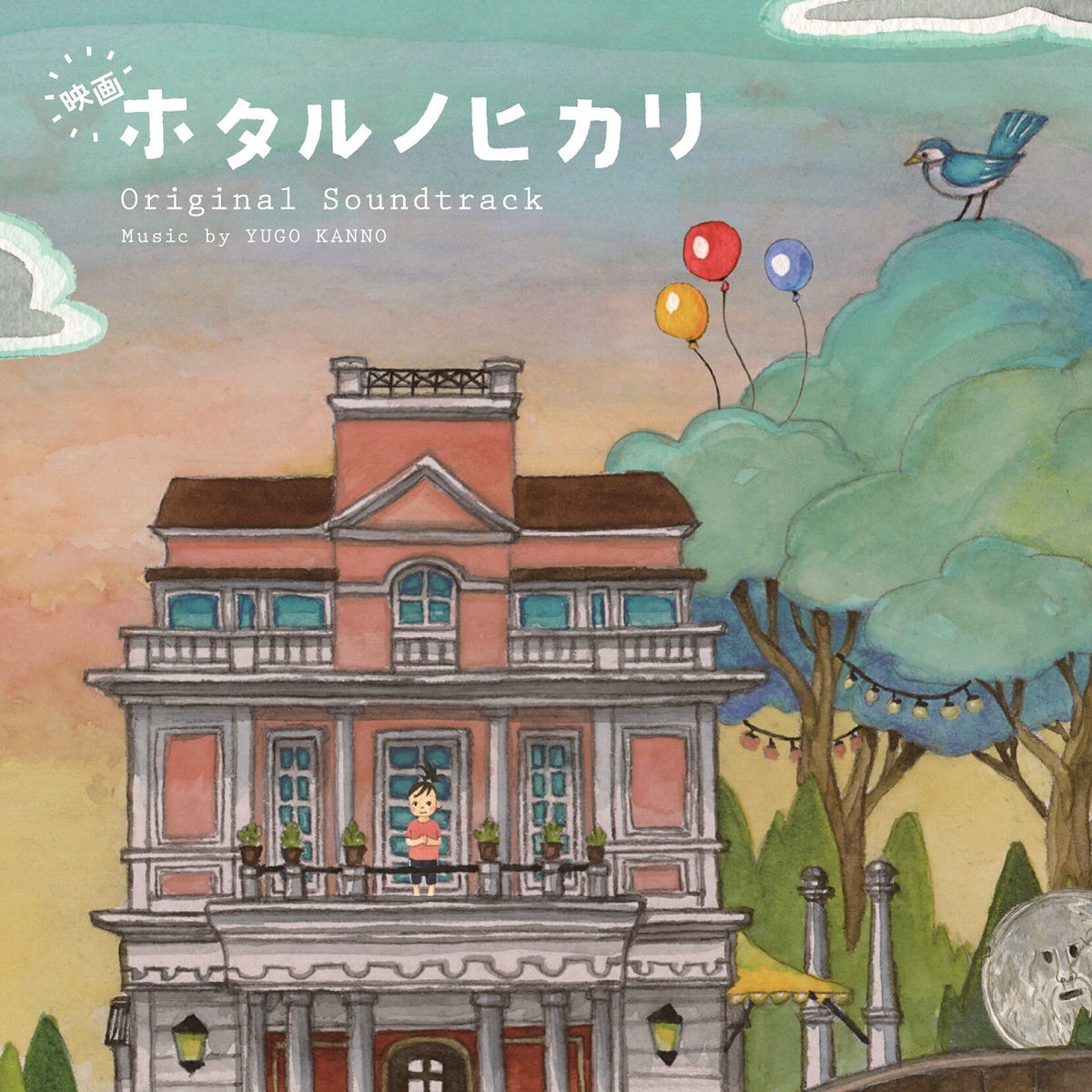 Album cover of Hotaru the Movie: It's Only a Little Light in My Life Original Soundtrack