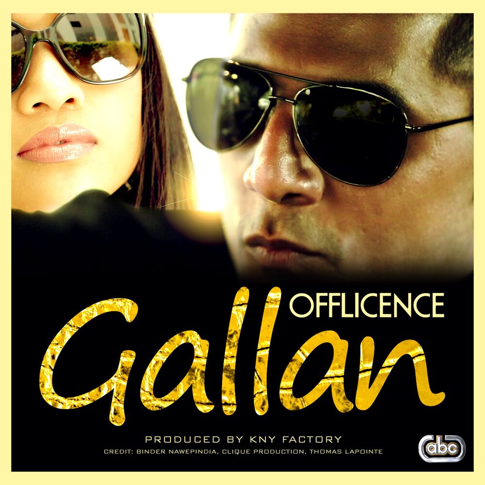 Picture of Gallan
