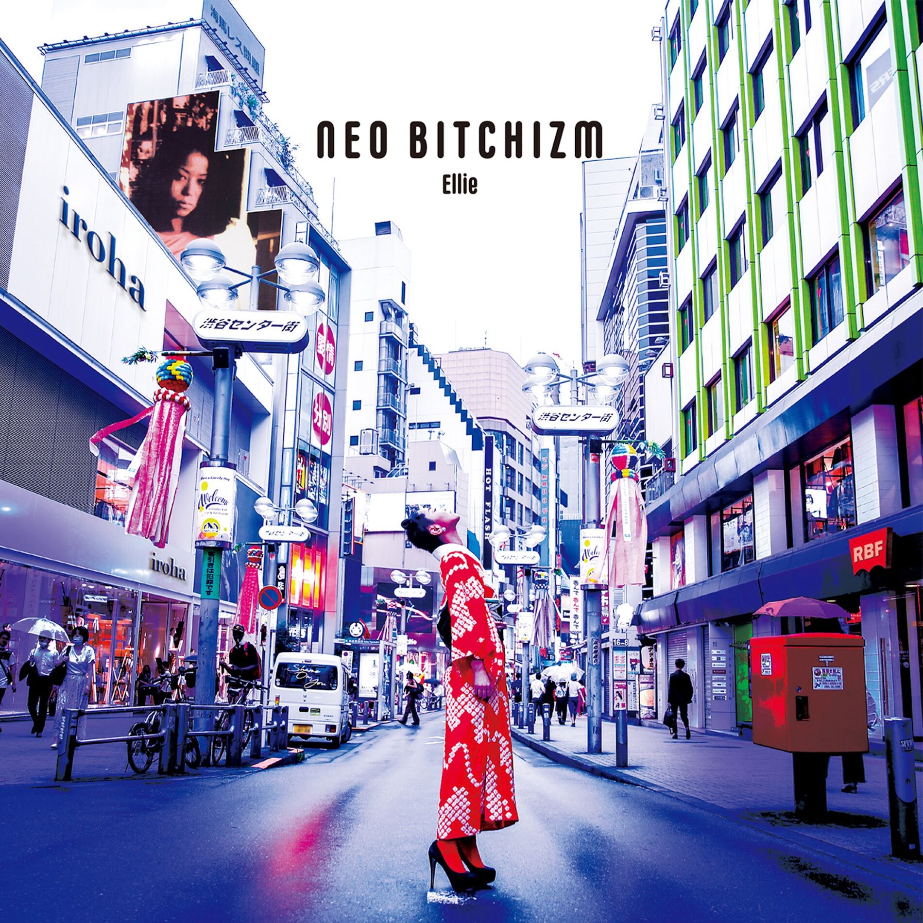 Album cover of NEO BITCHIZM
