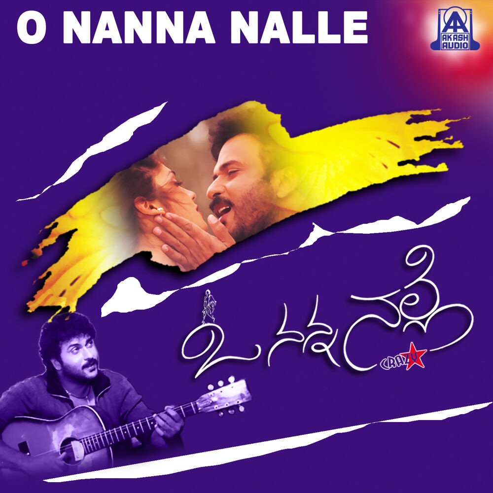 Picture of O Nanna Nalle (Original Motion Picture Soundtrack)