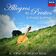Concerto for Violin and Strings in E flat, Op. 8/5 , RV 253 "La tempesta di mare" : Vivaldi: Concerto for Violin and Strings in E flat, Op. 8/5 , RV 253 "La tempesta di mare": 1. (Allegro e) presto