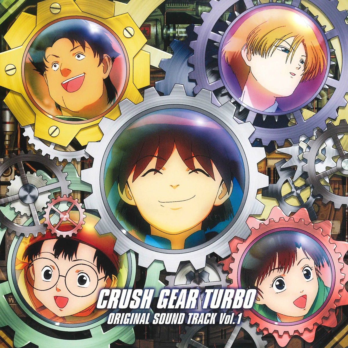 Album cover of Crush Gear Fight!