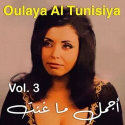 Cover of Best of, Vol. 3