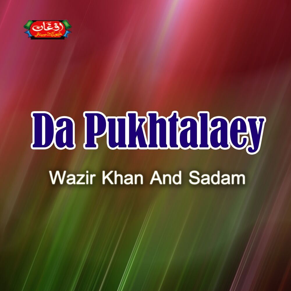 Picture of Da Pukhtalaey