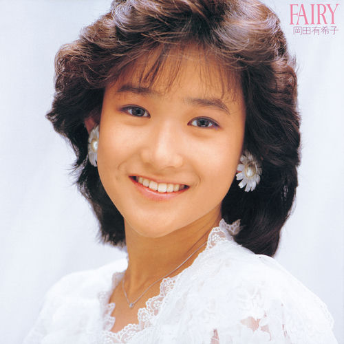 Yukiko Okada - Fairy | Deezer