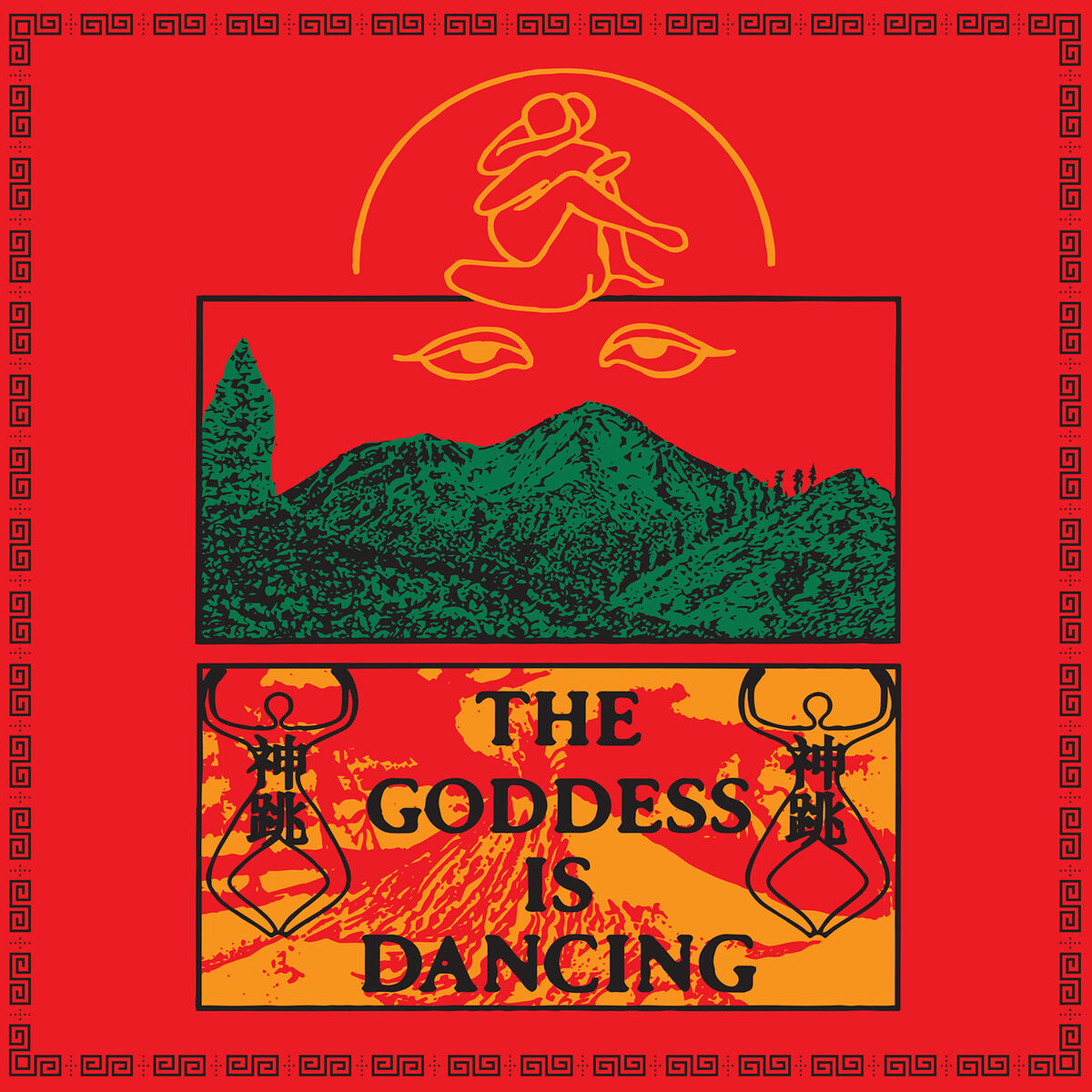 Album cover of The Three Realms