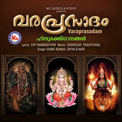 Cover of Varaprasaadam