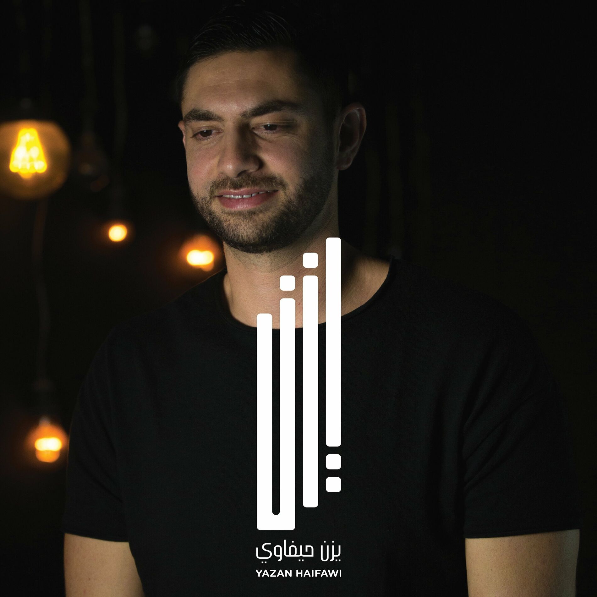 Album cover of Wahad