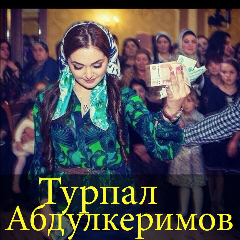 Picture of Тамила