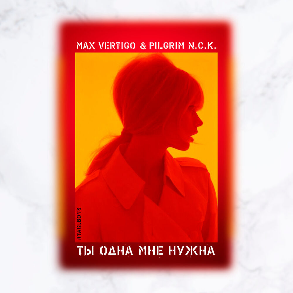 Picture of Ty odna mne nuzhna