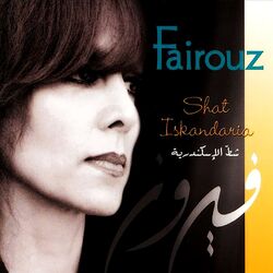 Cover of Shat Eskendereya