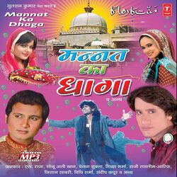 Cover of Mannat Ka Dhaga