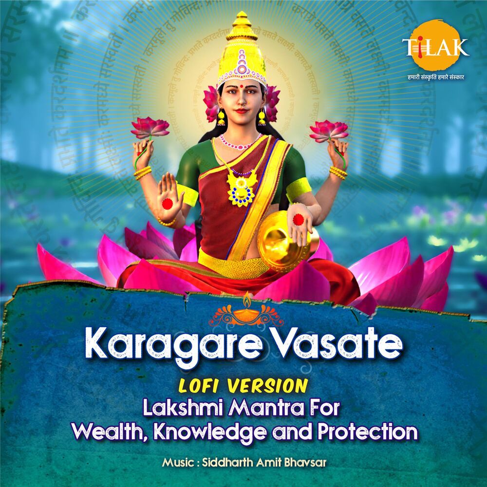 Picture of Karagare Vasate Lakshmi - Lofi Version (Lakshmi Mantra For Wealth, Knowledge and Protection)
