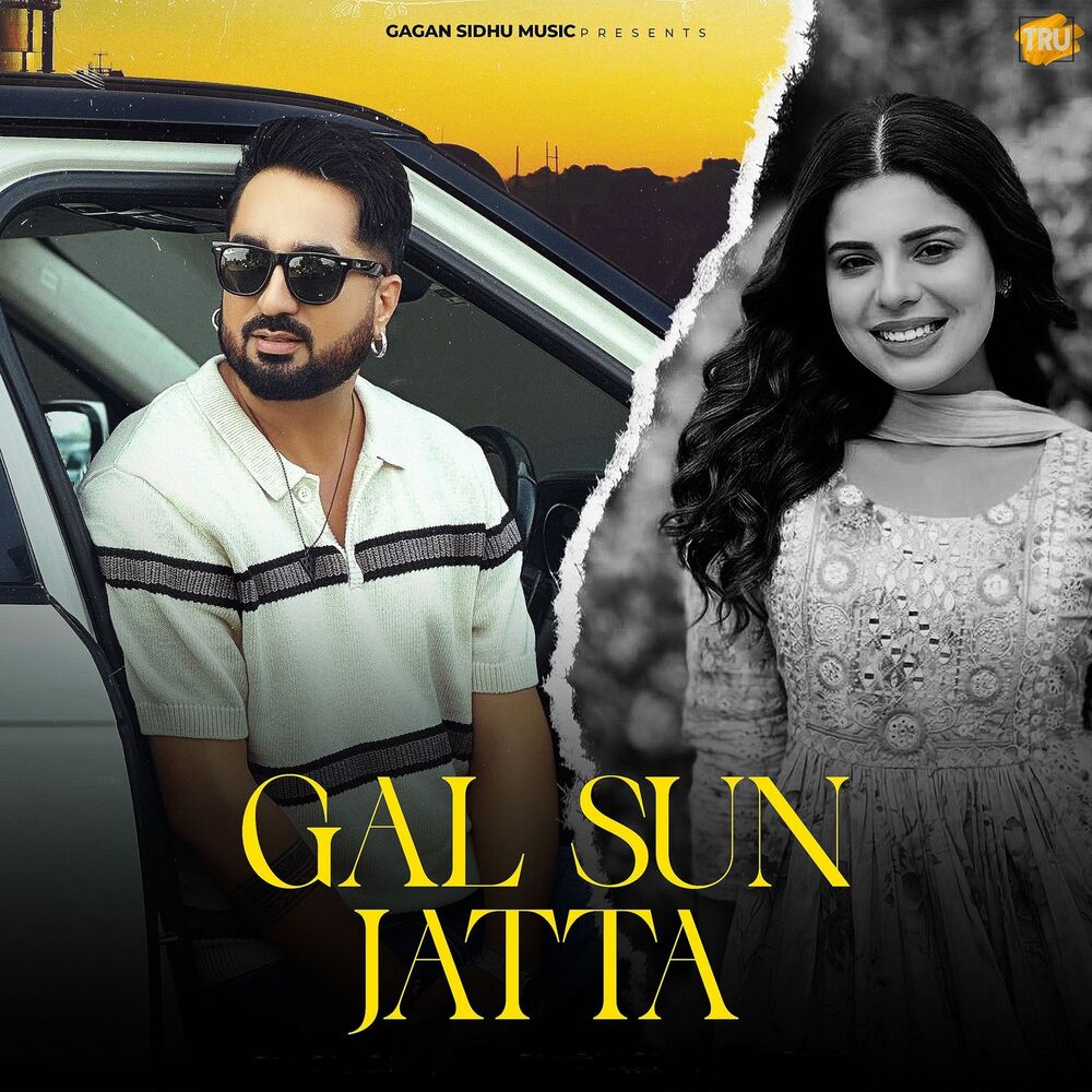 Picture of Gal Sun Jatta