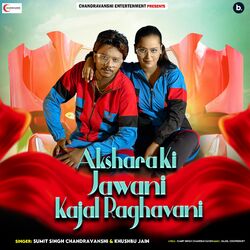 Cover of Akshara Ki Jawani Kajal Raghwani