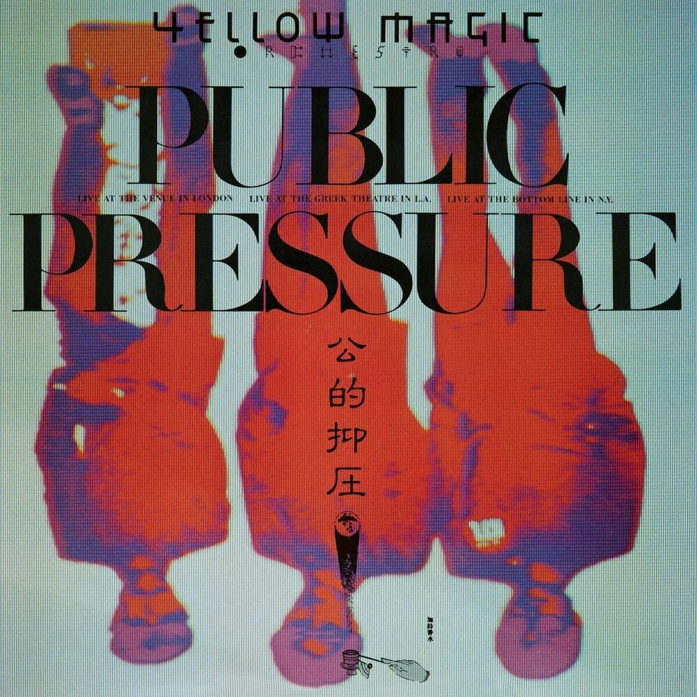 Picture of Public Pressure
