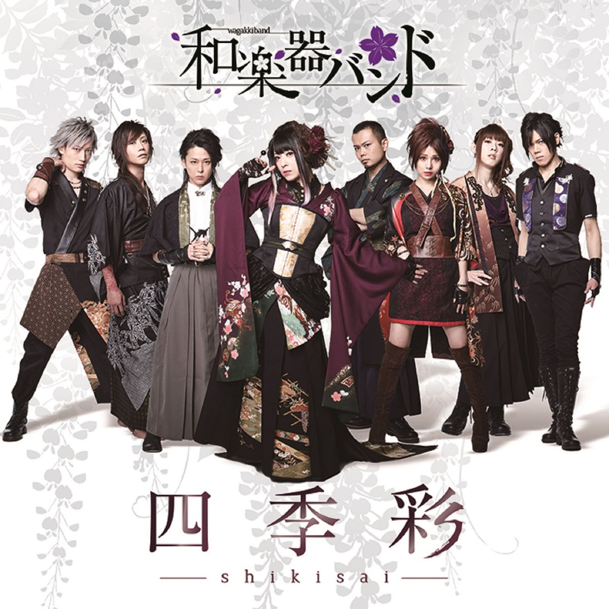 Album cover of Hotarubi
