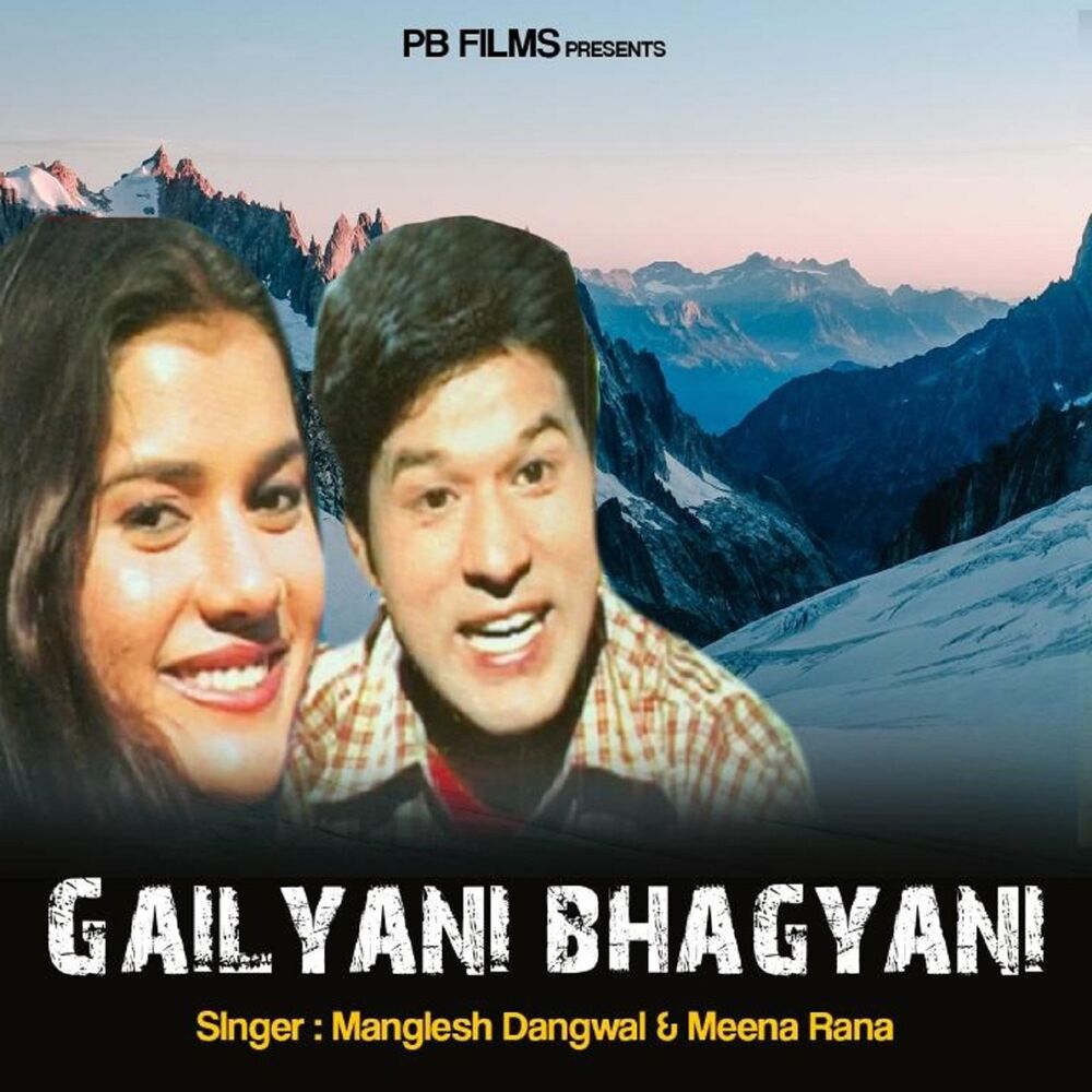 Picture of Gailyani Bhagyani