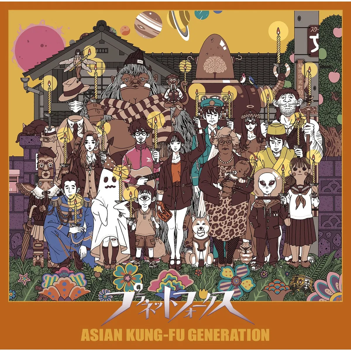 Planet Folks, Asian Kung-Fu Generation