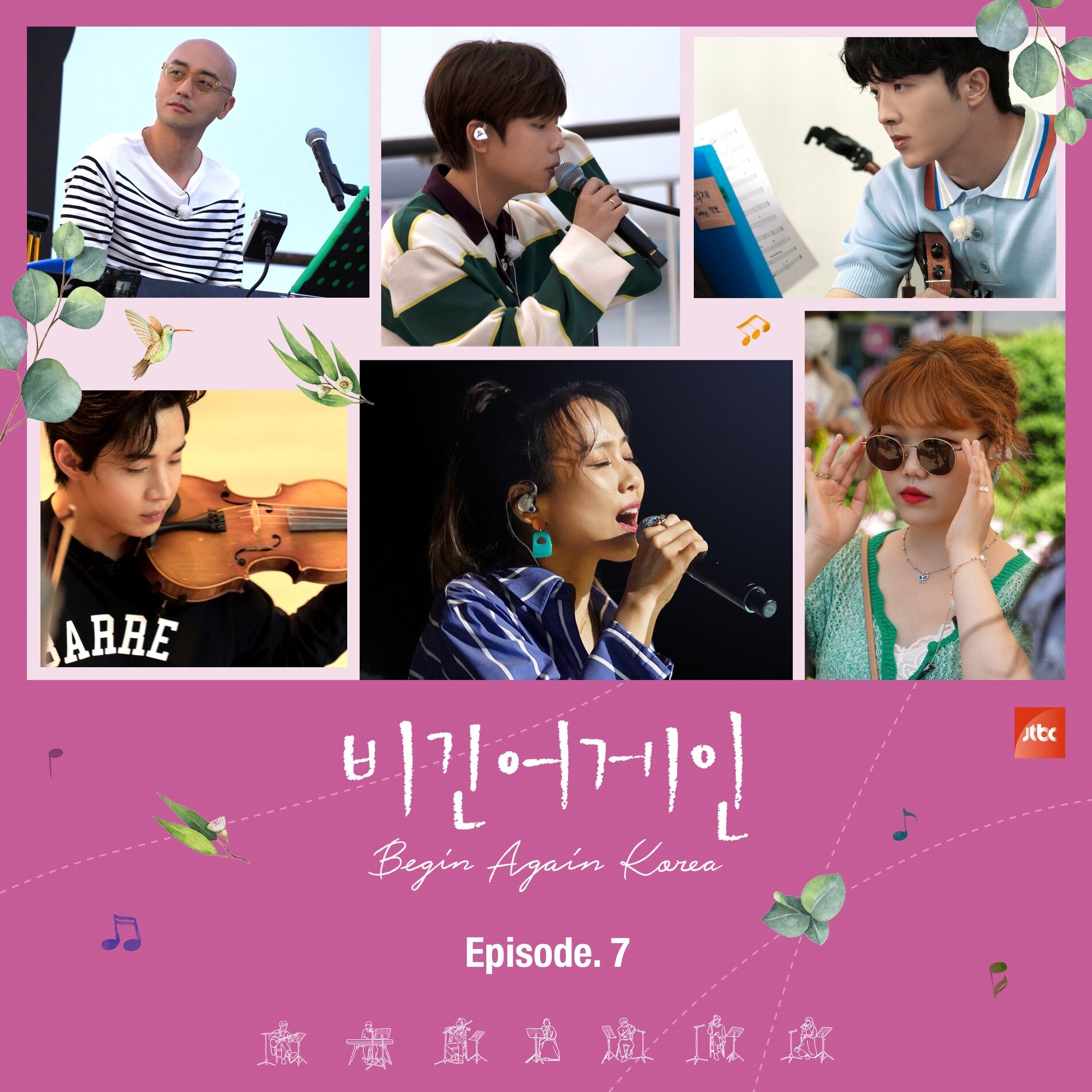 Album cover of My Heart Will Go On (송도해변 버스킹 Version)