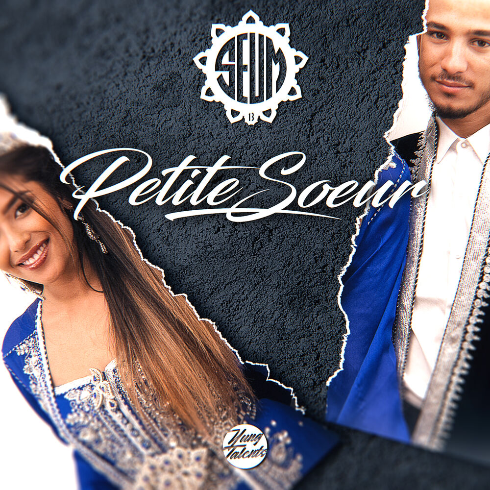 Picture of Petite sœur
