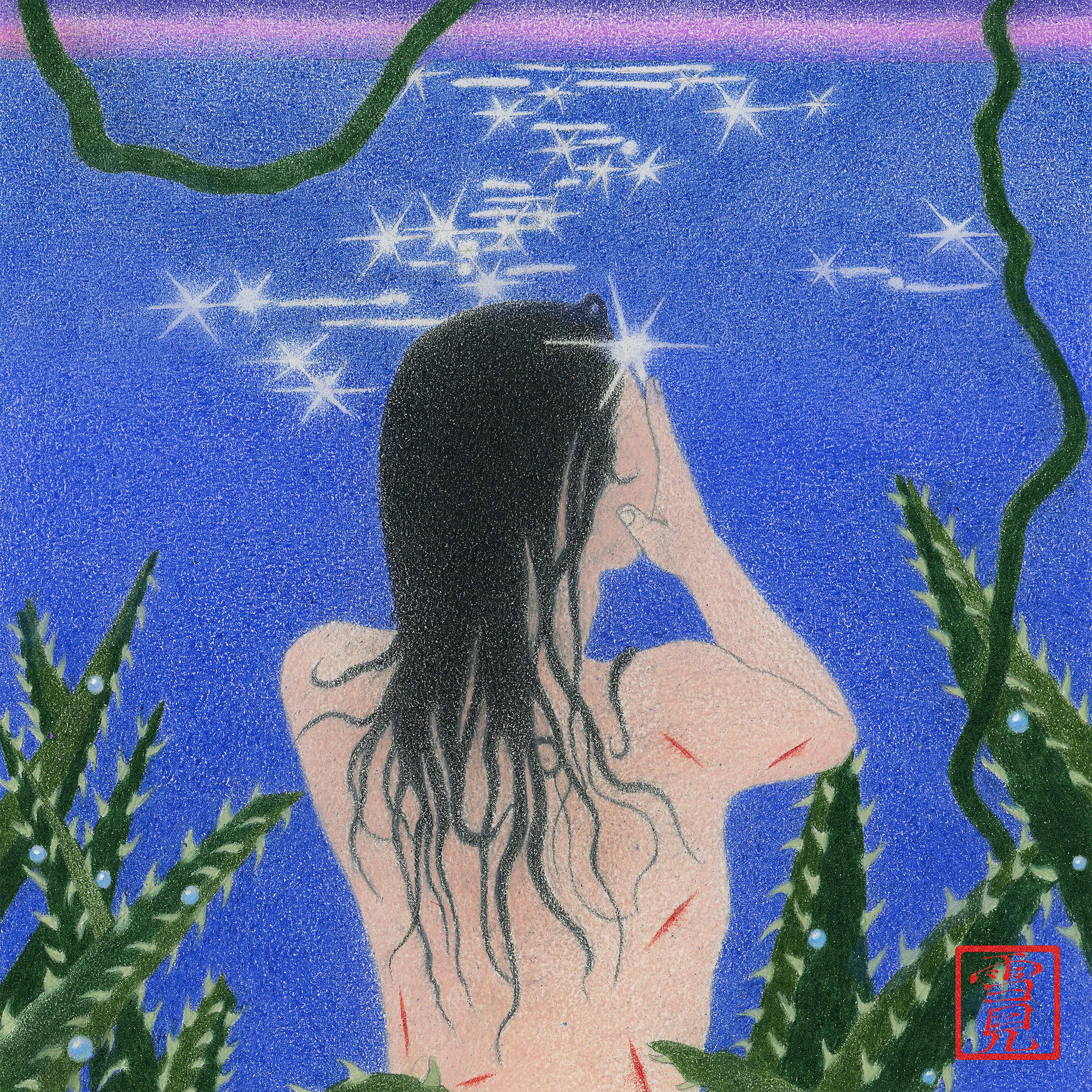 Album cover of Human Heart