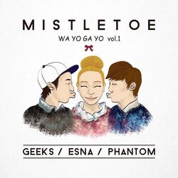 Cover of WAYOGAYO vol.1