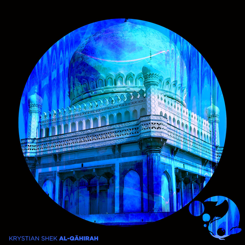 Picture of Al-Qāhirah