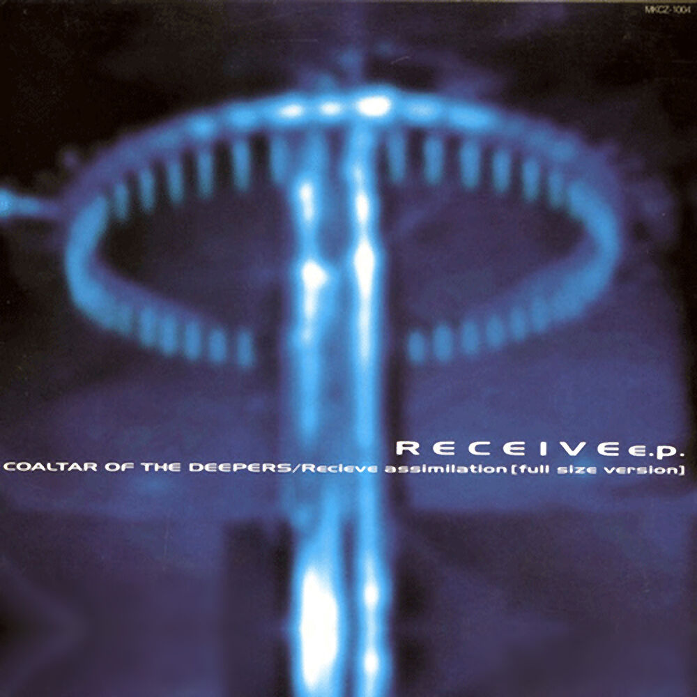 Picture of RECEIVE