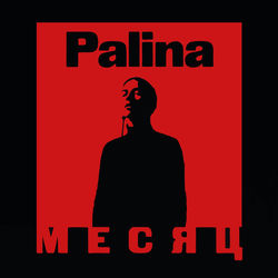 Pochette album