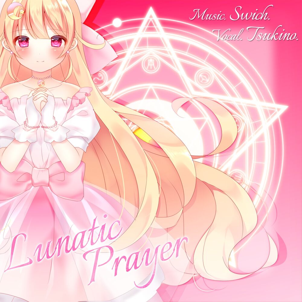 Picture of Lunatic Prayer