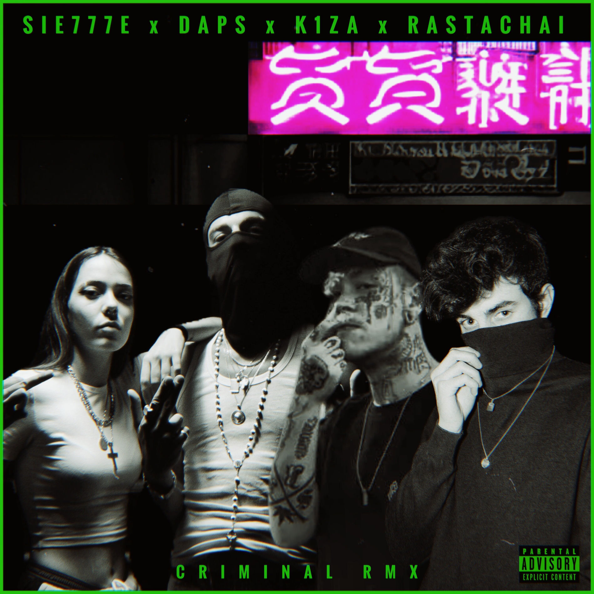 Album cover of Criminal (Remix)