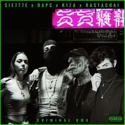 Cover of Criminal (Remix)