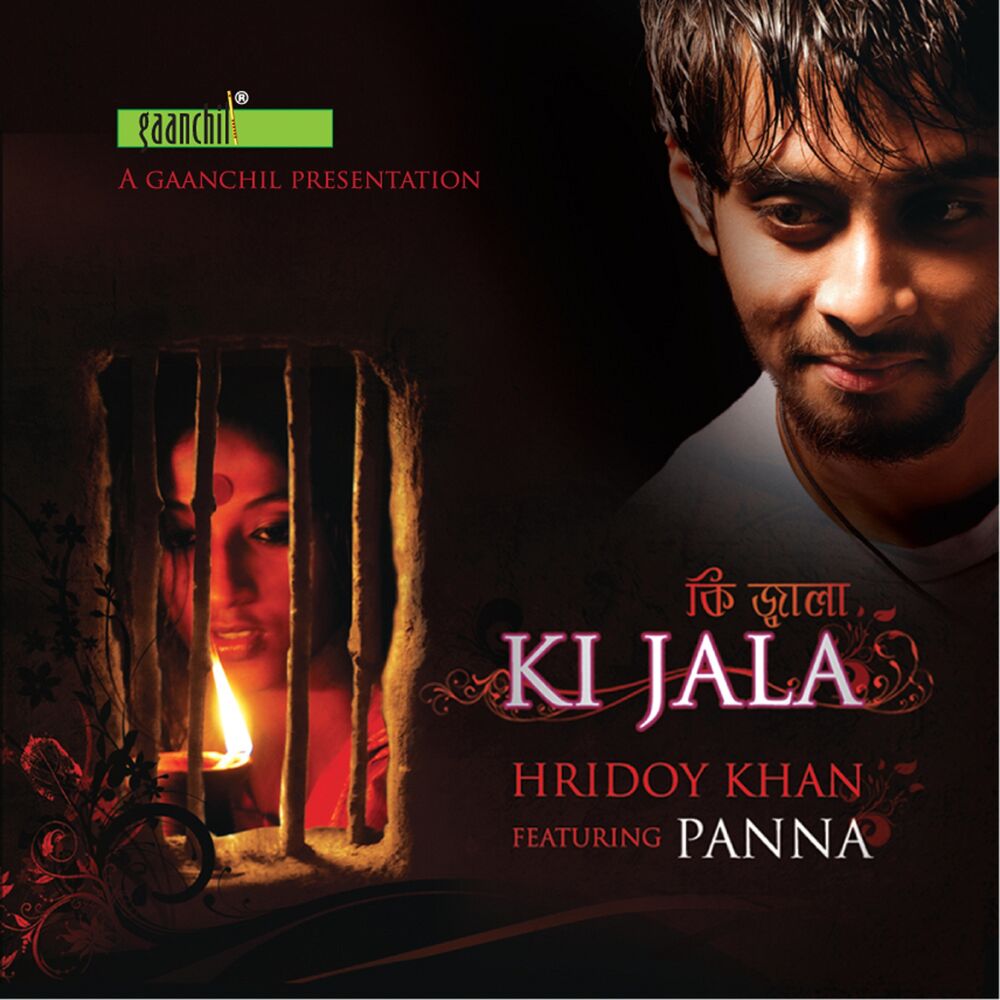 Picture of Ki Jala