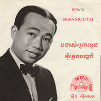 Sinn Sisamouth: albums, songs, concerts | Deezer