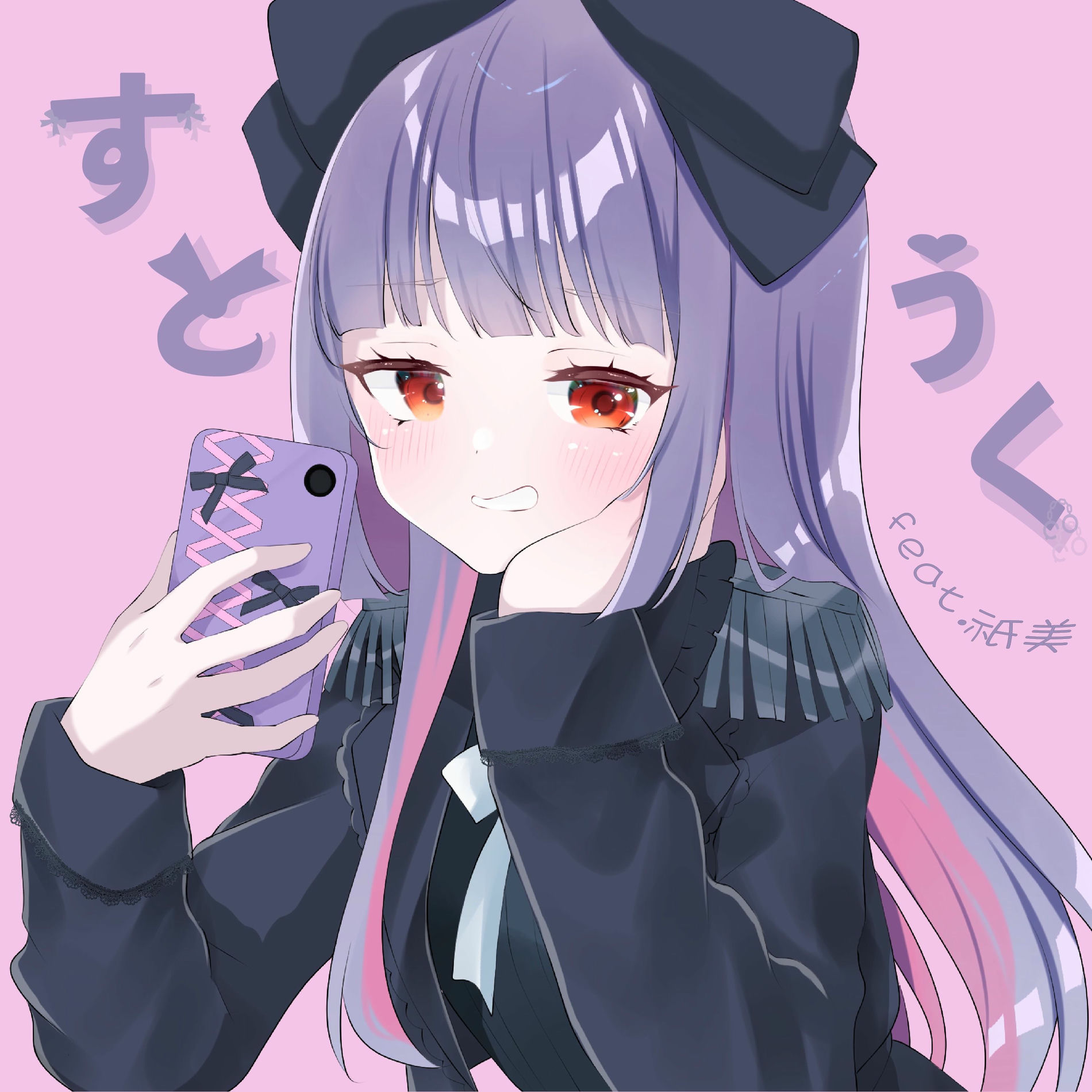 Album cover of su-to-u-ku (feat. masami)